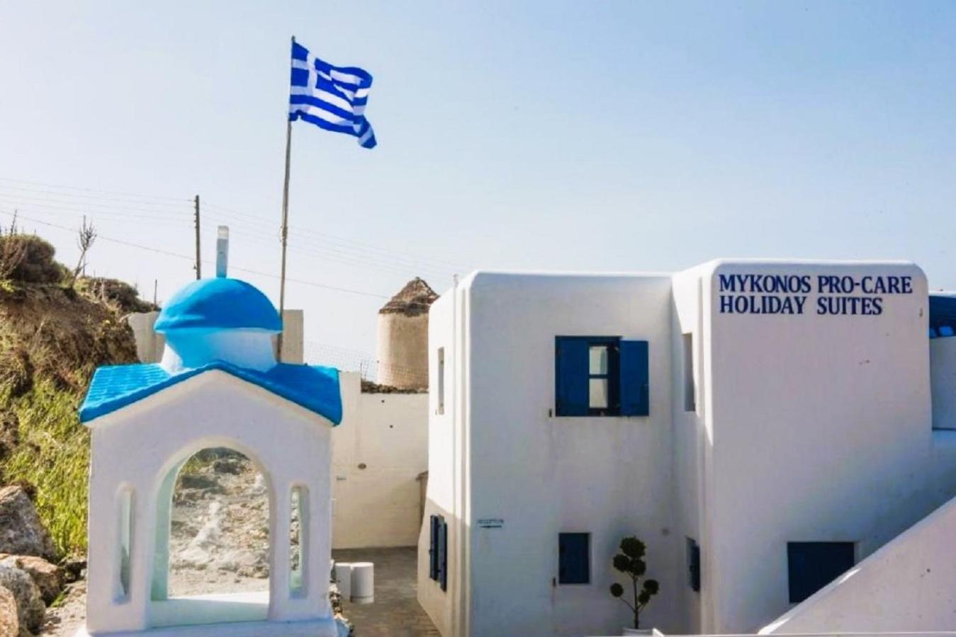 Mykonos Pro-Care Suites Ано Мера Экстерьер фото
